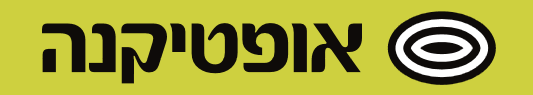 אופטיקנה